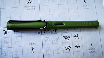 日用钢笔 篇十二：第一支丐版凌美金笔——狩猎者+z57笔尖