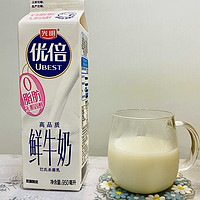 喝鲜奶有比光明优倍更好的选择吗？有！