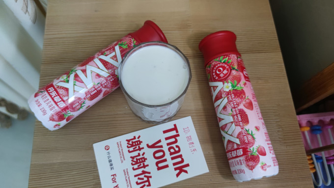 低温酸奶