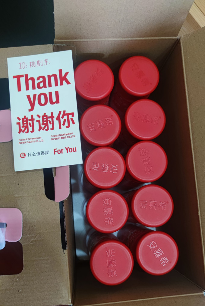 低温酸奶