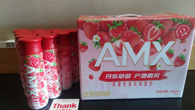 低温酸奶