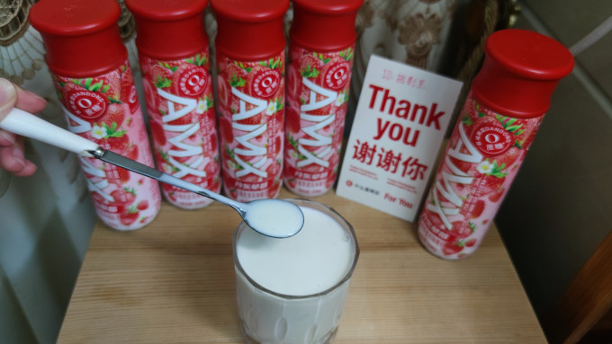低温酸奶