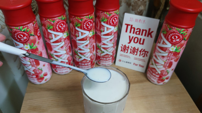 低温酸奶