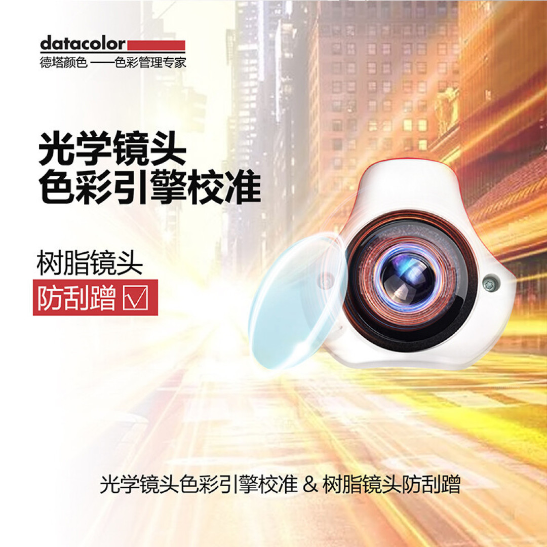 你的显示器需要校色吗?红蜘蛛Spyder X Elite校色仪入手体验