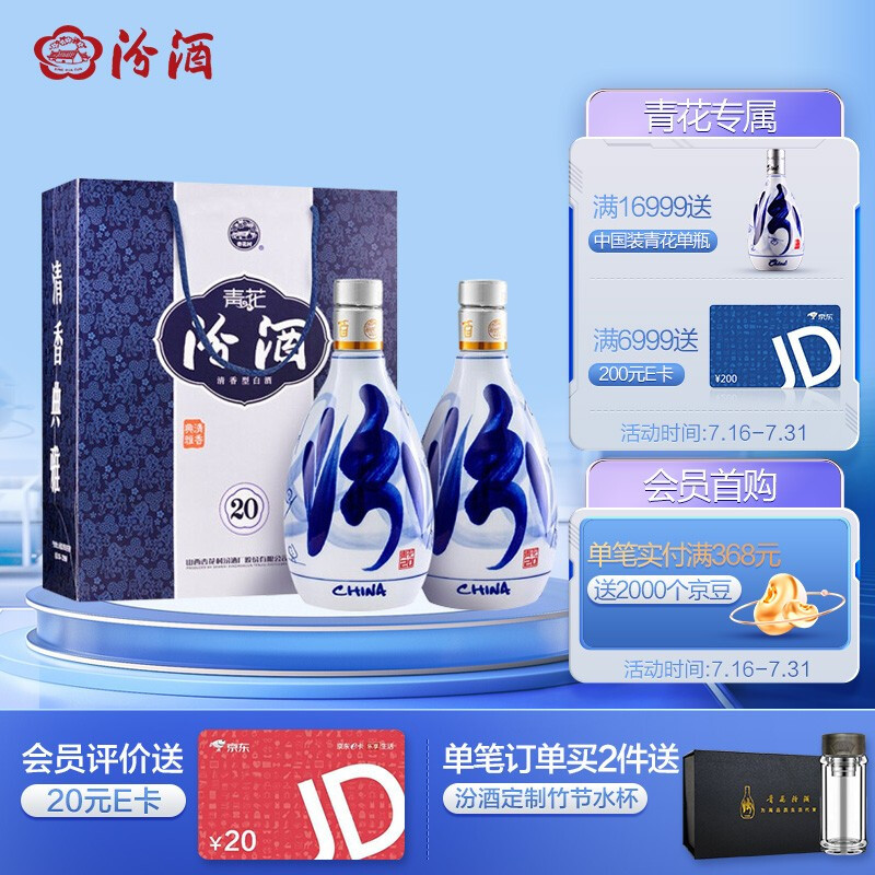 2022年有哪些好的白酒推荐?什么香型？多少钱买？