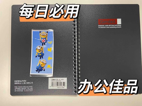 无纸化办公一段时间后，我回归了纸质笔记本