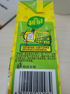 夏天就要柠檬茶