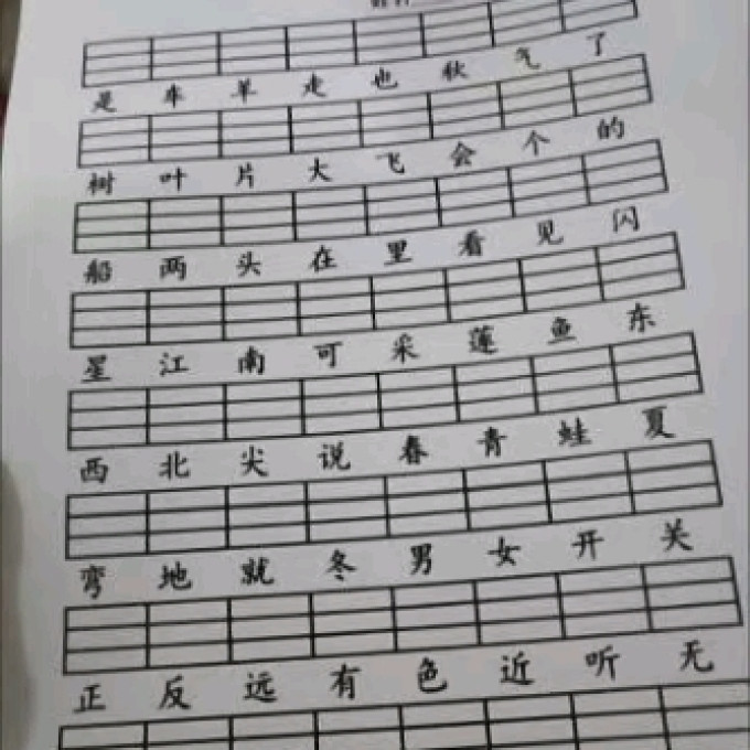 奔图激光打印机