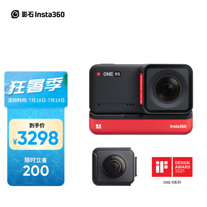 gopro还是insta360,运动相机应该怎么选？