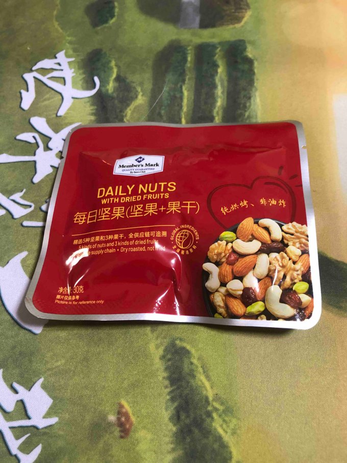 综合坚果