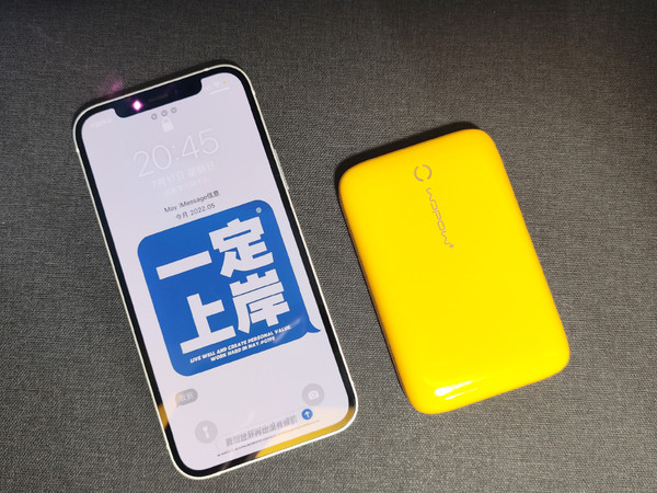 不到百元的苹果磁吸无线充电宝
