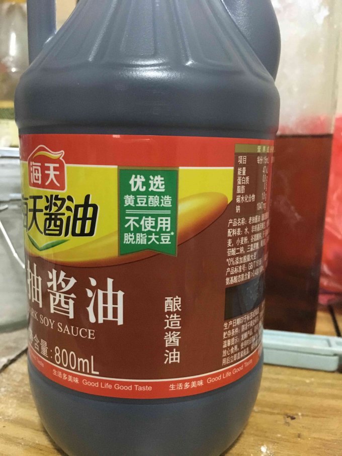 酱油食醋