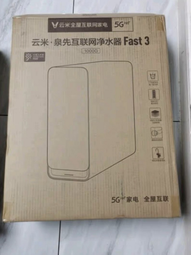 VIOMI 云米 Fast3系列 MR4