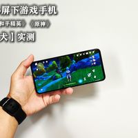 红魔7S Pro主流游戏实测
