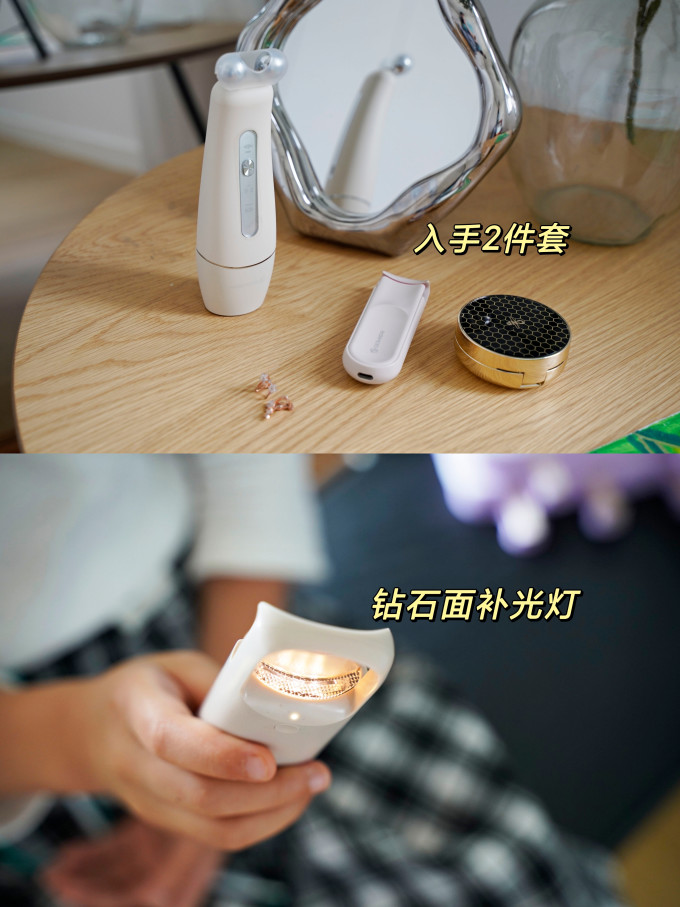 巧本美睫器