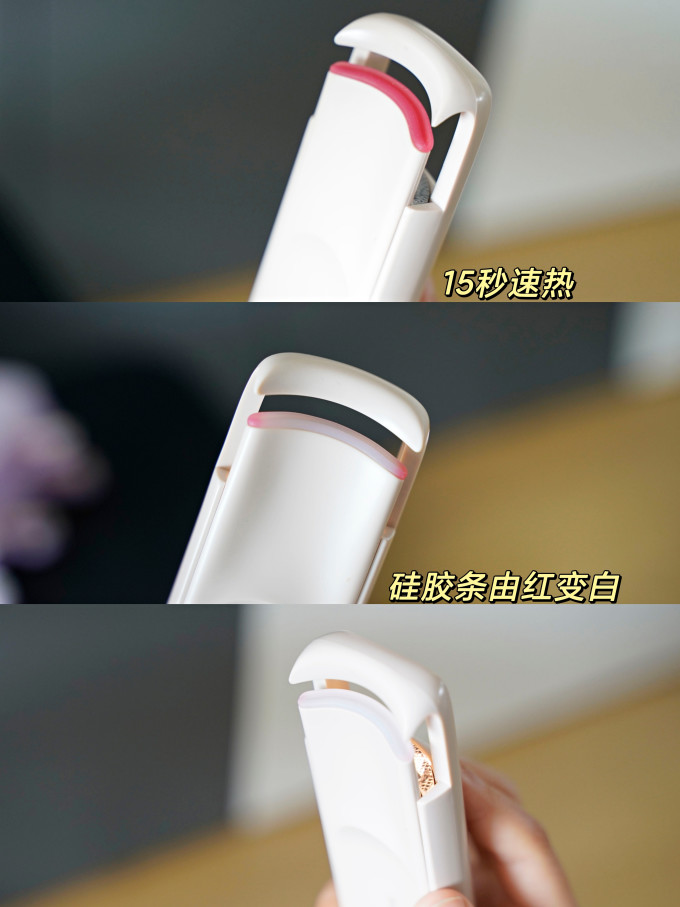 巧本美睫器