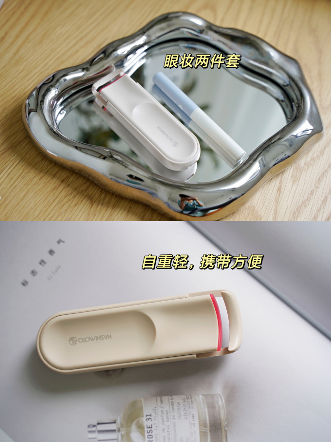 巧本美睫器