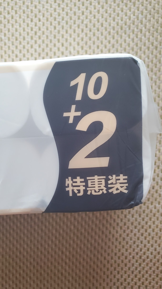 五月花卷纸