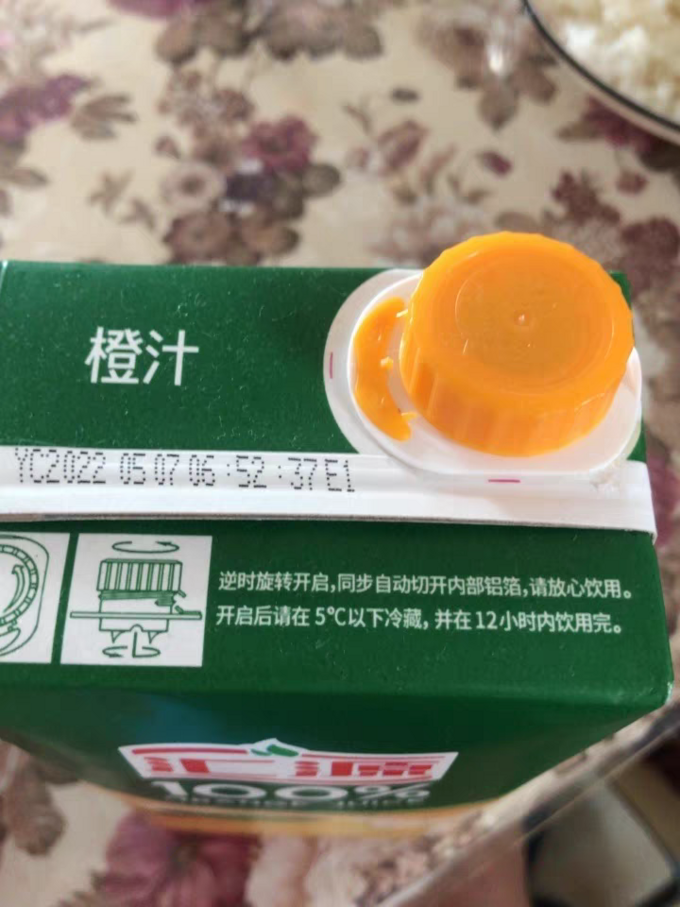 汇源果汁饮料