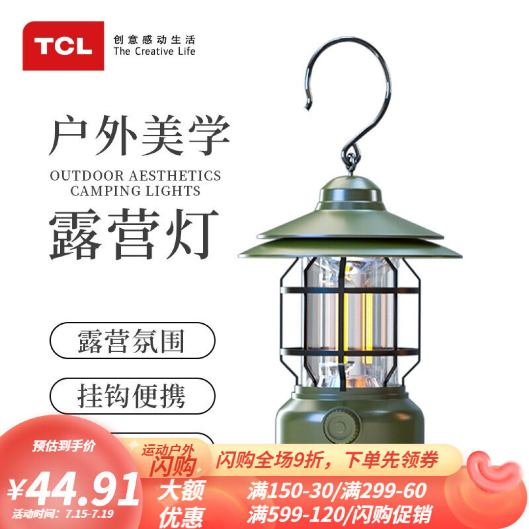 露营新手看过来~团建、亲子出游好去处,精致露营轻装上阵