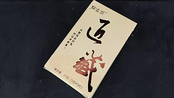 茶三酒四 篇五十八：白茶，攻占普洱市场？石古兰匠藏高山寿眉分享