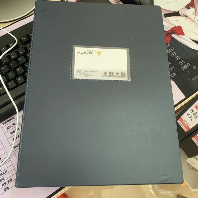 华杰文具日常办公