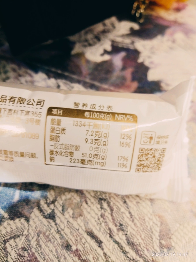 千业面包