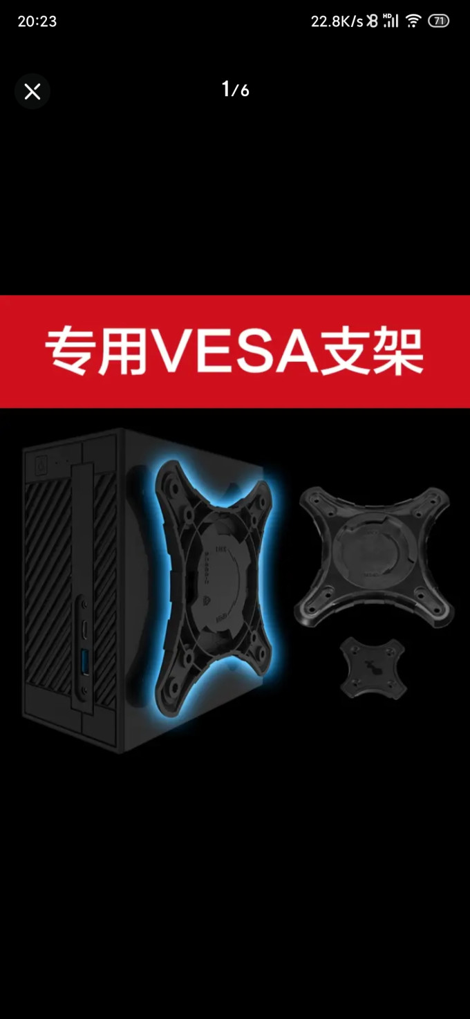 海尔家用电脑