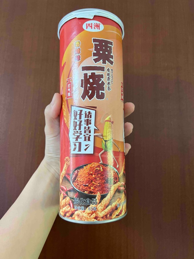 四洲膨化食品