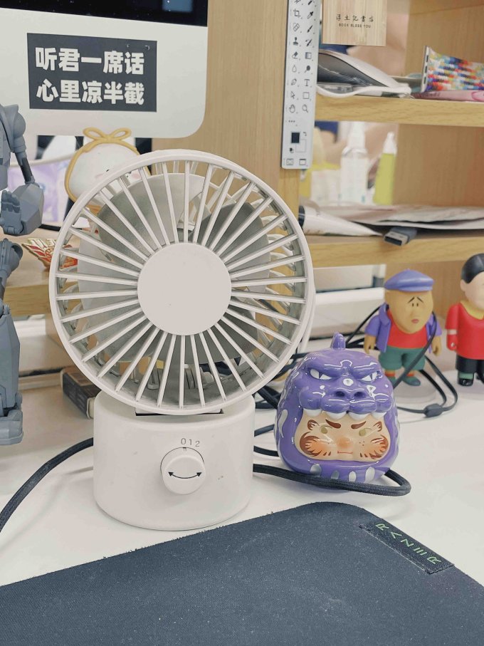 無印良品电风扇