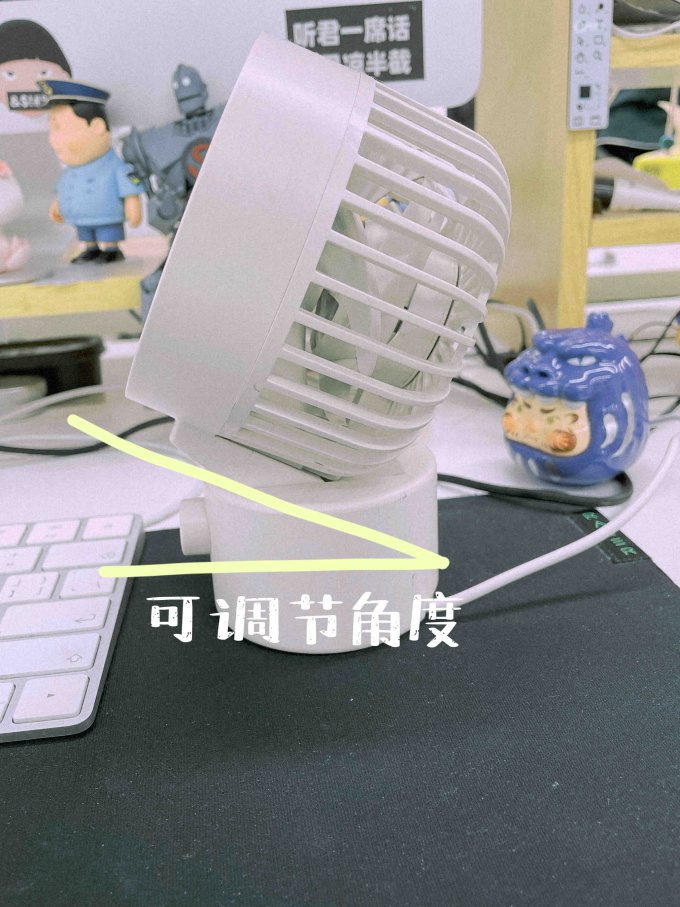 無印良品电风扇