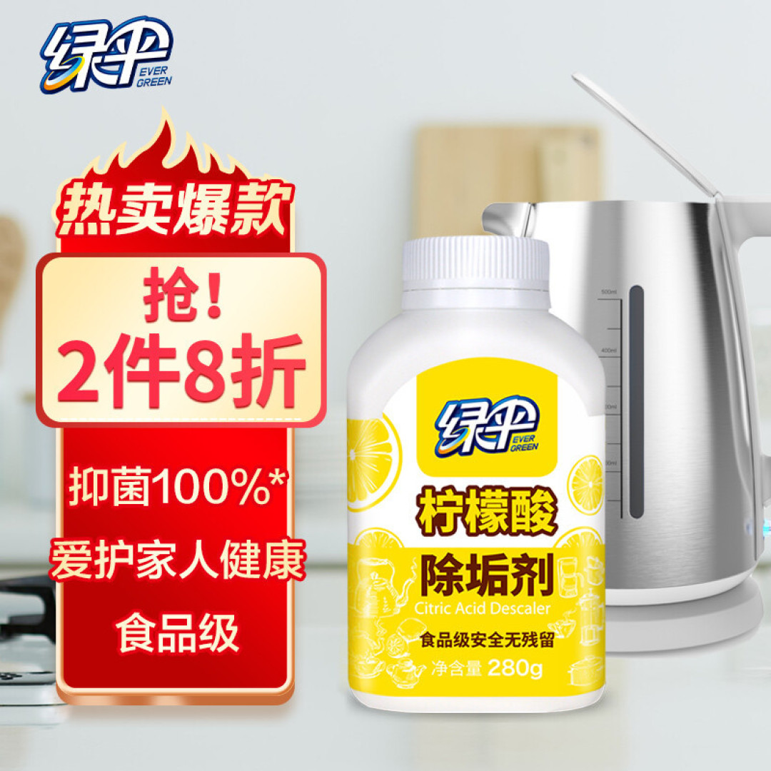 一个打十个！搬家大扫除，有这几样清洁用品就够啦！