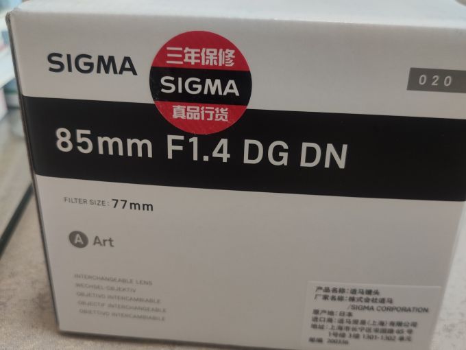 适马无反镜头