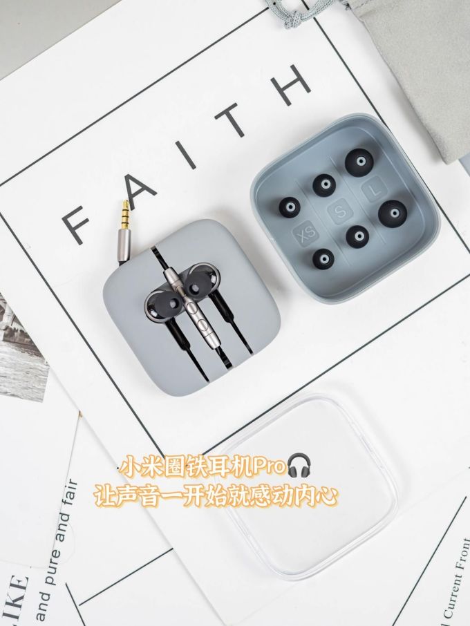 小米耳机