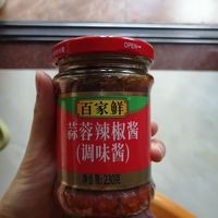 蒜蓉辣椒酱