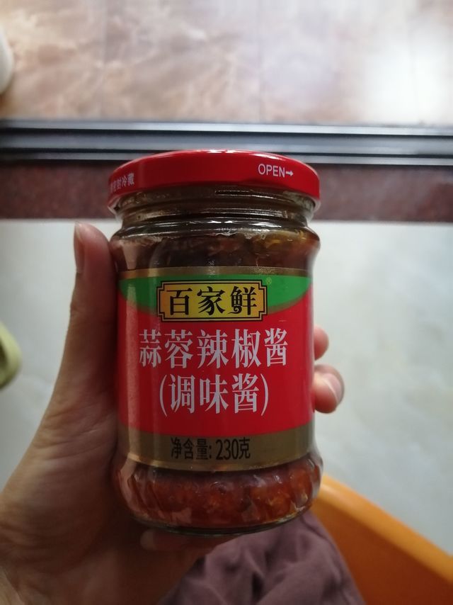 蒜蓉辣椒酱