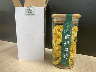 日饮品必备，绿满堂徽州皇菊