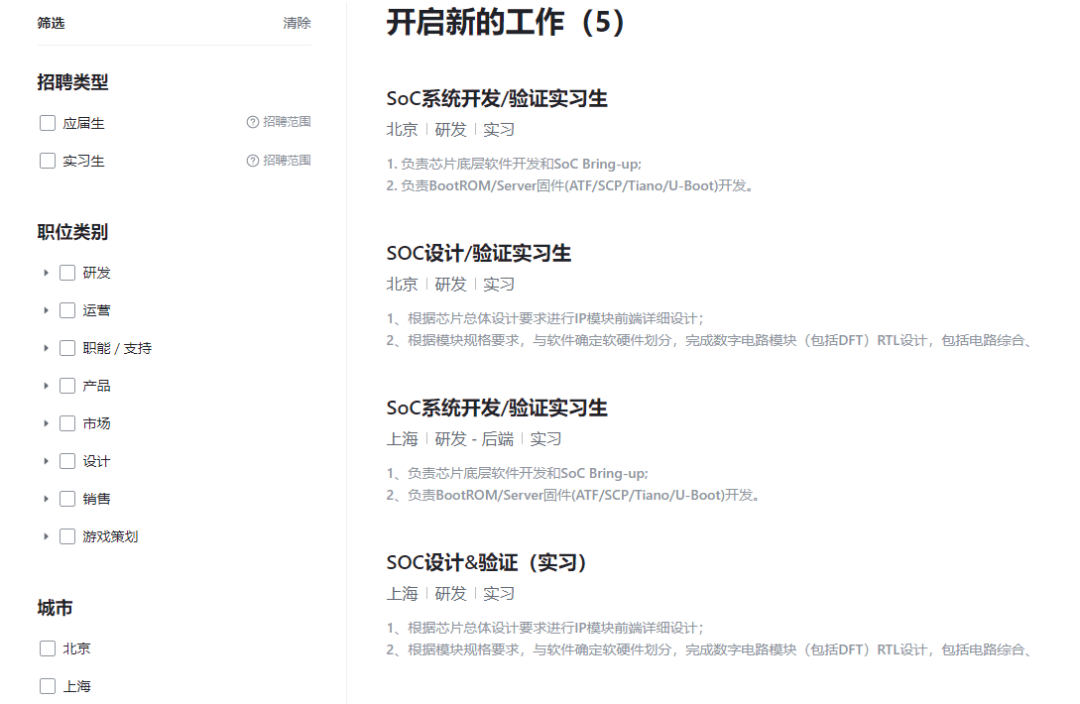 科技东风丨马斯克称已将大脑上传到云端、字节跳动确认自研芯片、网传RTX 4090 3DMark跑分