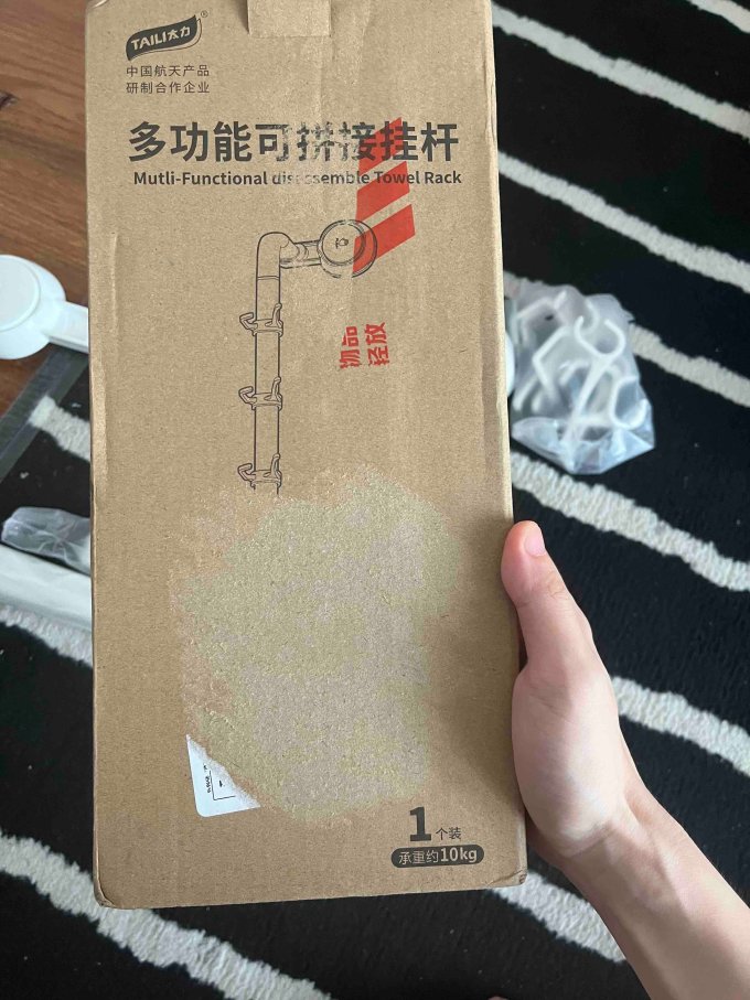太力厨房置物架