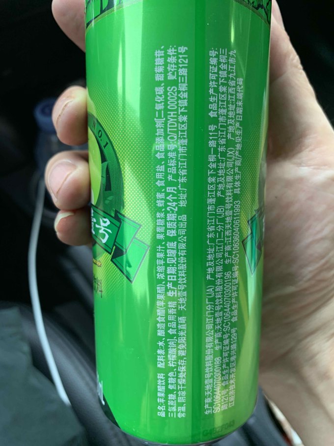 天地壹号果汁饮料