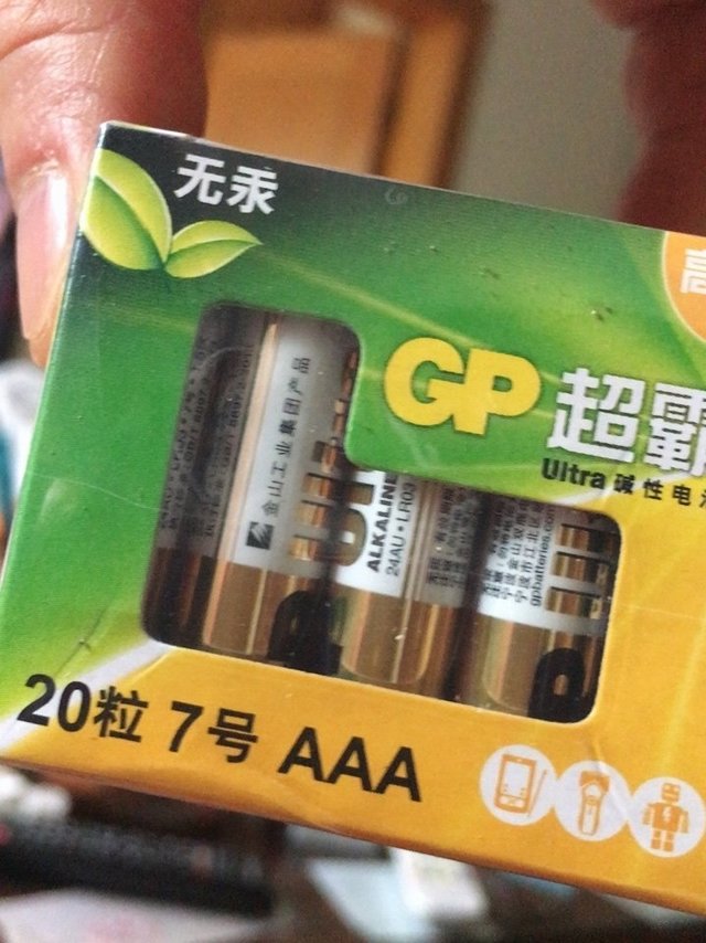 收到了，家里一直都买的这个牌子的电池，很