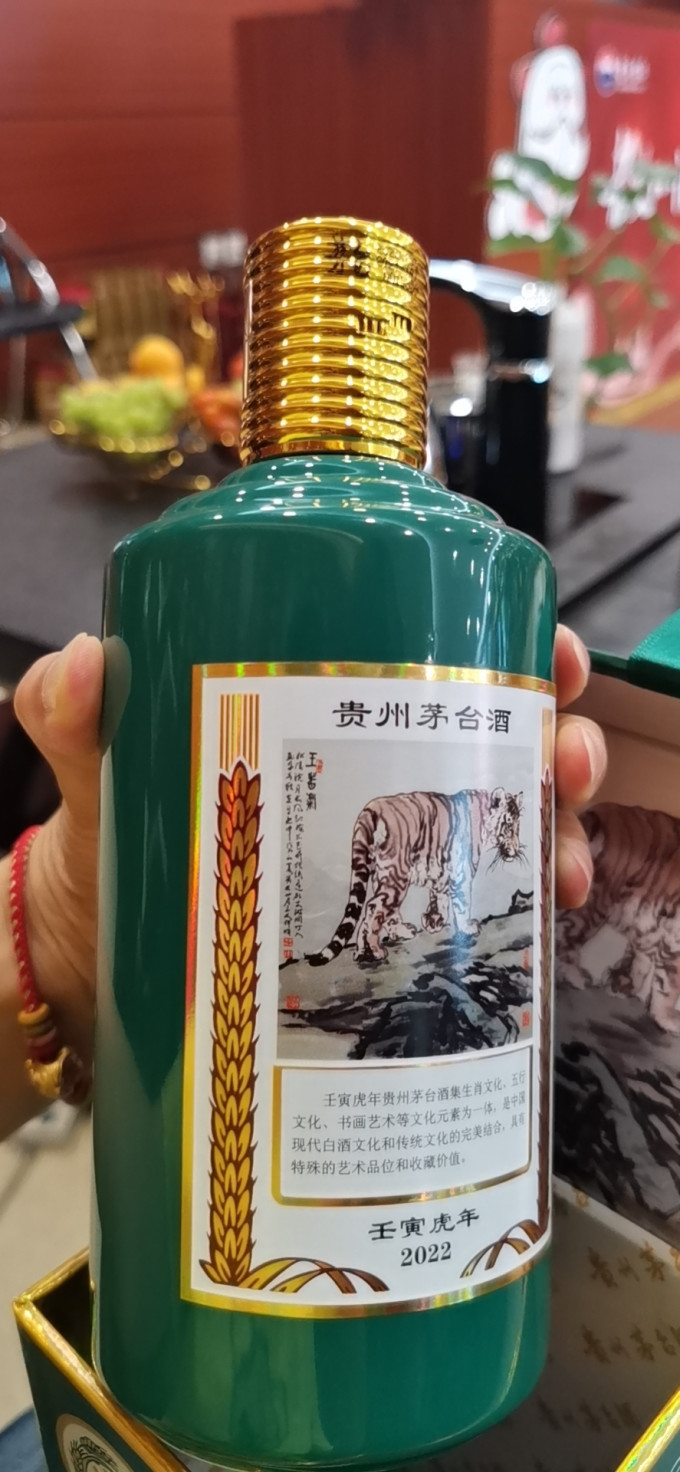 茅台白酒