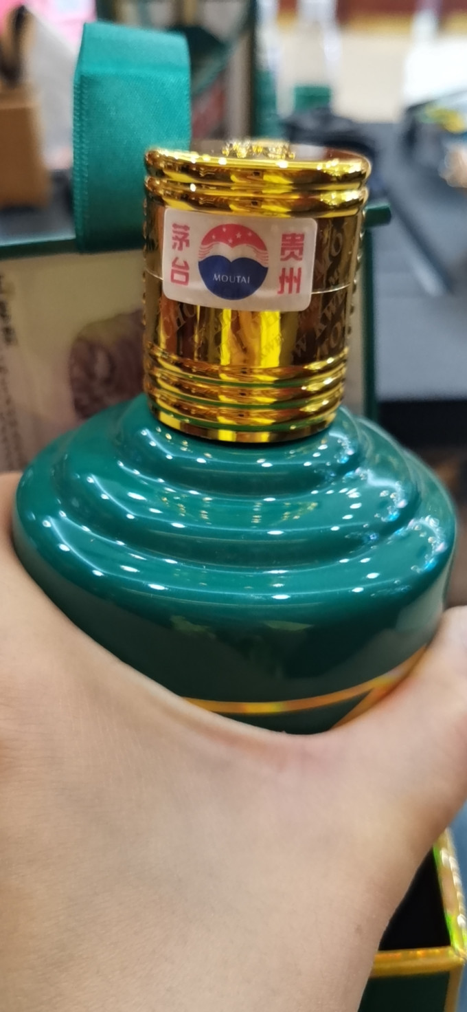 茅台白酒