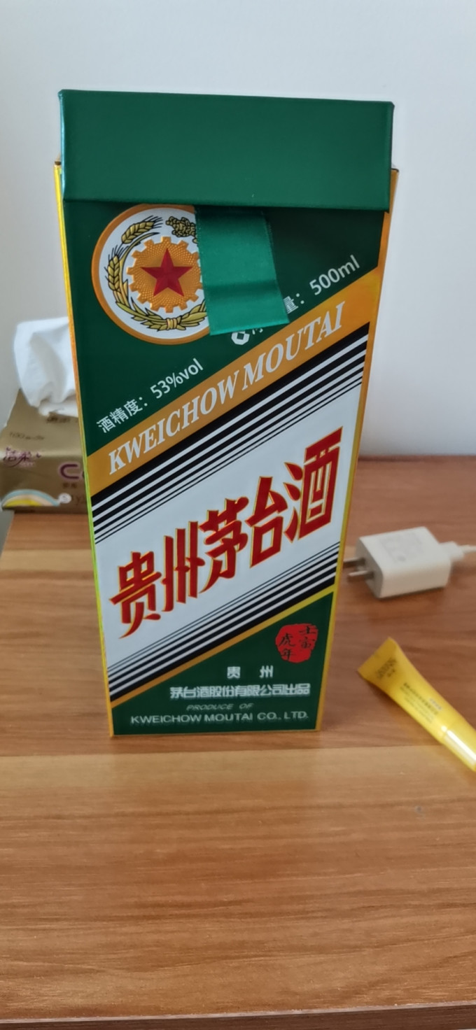 茅台白酒