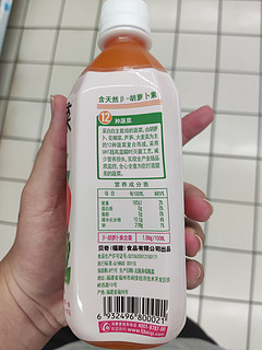 贝奇野菜 450ml 