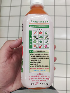 贝奇野菜 450ml 