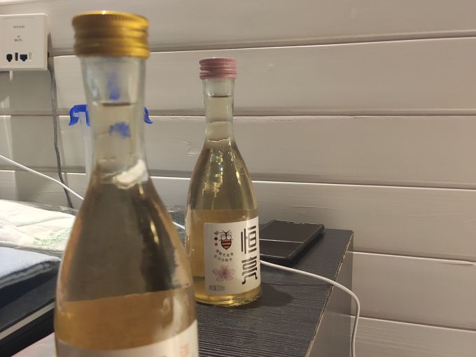 恒亮饮料