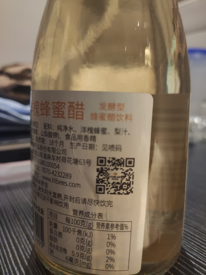 恒亮饮料