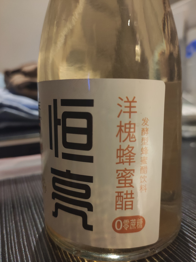恒亮饮料