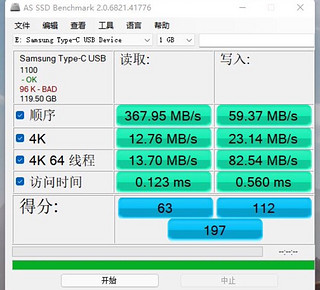 三星128GB Type-C U盘